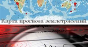 ТАСС: в России разработана новая система прогнозирования землетрясений