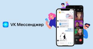 Жителям Новосибирска запретили родительские чаты в WhatsApp и Telegram