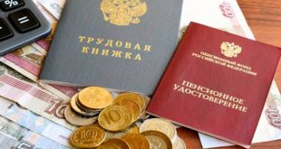 Юрист Соловьев предупредил о сокращении пенсии в случае ошибки в расчетах