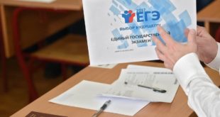 Минобрнауки РФ утвердило минимальные баллы ЕГЭ для приёма в вузы на 2024 год