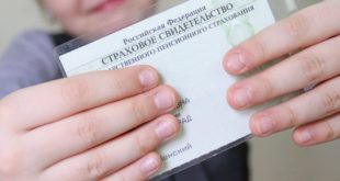 С 1 апреля в РФ начнут требовать СНИЛС для получения водительских прав