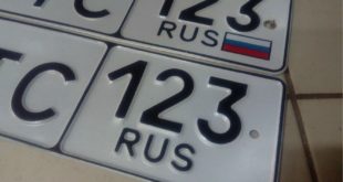 «Коммерсантъ»: МВД хочет сделать российский флаг обязательным на номерных знаках