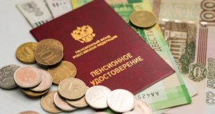 Голикова: пенсии у работающих после индексации вырастут на 1300 рублей