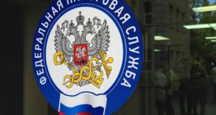 РБК: ФНС РФ хочет отказаться от большинства деклараций по НДФЛ