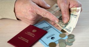 В Новосибирске повысят пенсии 135 000 работающих пенсионеров