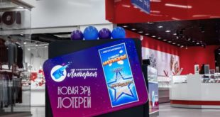 Жительница Новосибирска выиграла в лотерею 1 млн и купила автомобиль