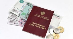 Совет Федерации одобрил закон об индексации пенсий работающим пенсионерам