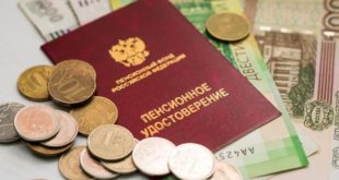 Эксперт: россияне могут увеличить размер пенсии, временно не обращаясь за ней